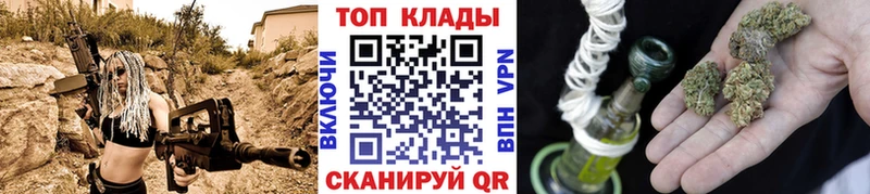 Купить наркоту Котельнич Каннабис Амфетамин ГАШИШ МЕФ COCAIN