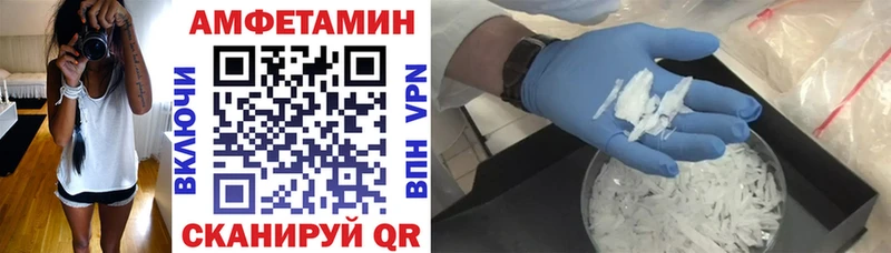 АМФЕТАМИН 98%  Котельнич 