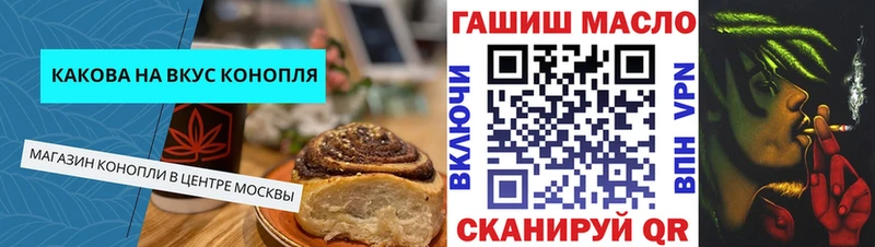 Canna-Cookies марихуана  наркошоп  Котельнич 