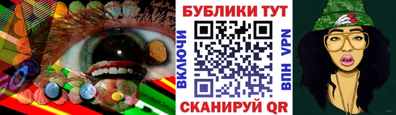 ЭКСТАЗИ mix  Котельнич 