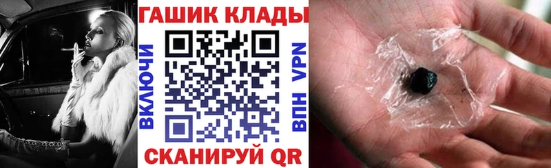 Гашиш гарик Котельнич