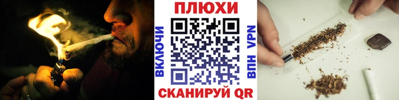 ГАШИШ 40% ТГК  МЕГА ТОР  Котельнич  купить наркоту 