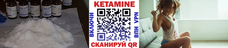 Кетамин VHQ  гидра маркетплейс  Котельнич  закладки 