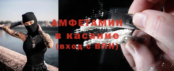 кокаин премиум Абдулино