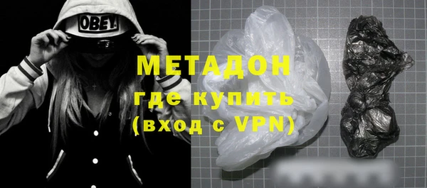 гашишное масло Абаза