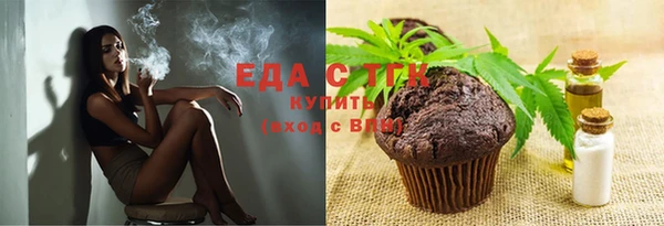гашишное масло Абаза