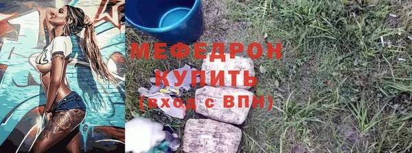 гашишное масло Абаза