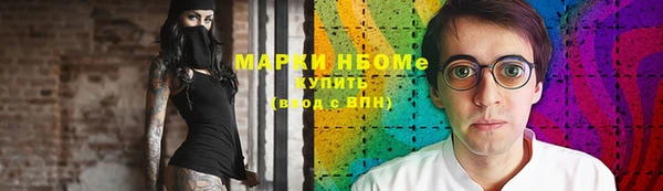 гашишное масло Абаза