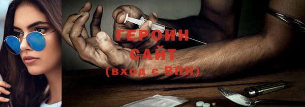 гашишное масло Абаза