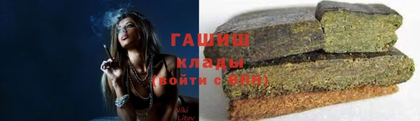 гашишное масло Абаза