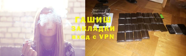 гашишное масло Абаза