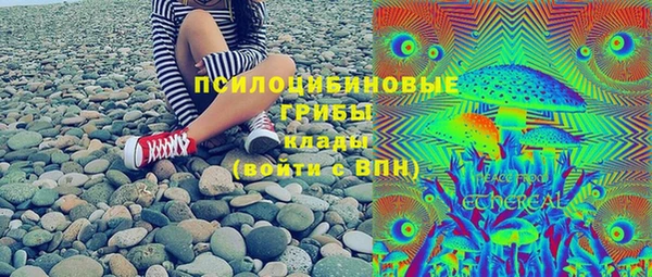 гашишное масло Абаза