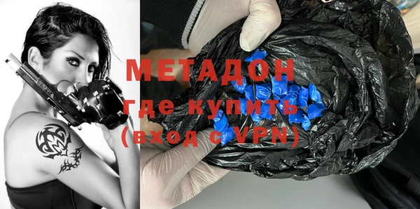 кокаин премиум Абдулино