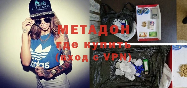 гашишное масло Абаза