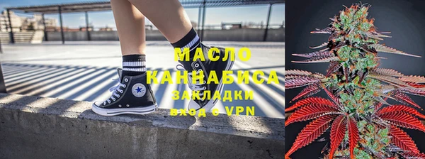 гашишное масло Абаза