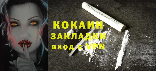 хмурый Абинск