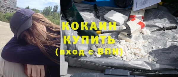 кокаин премиум Абдулино