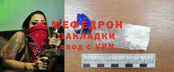 кокаин премиум Абдулино