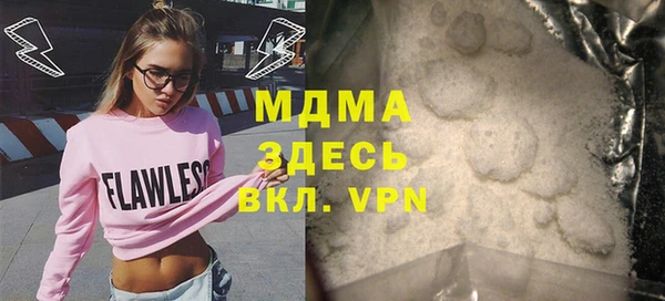 гашишное масло Абаза
