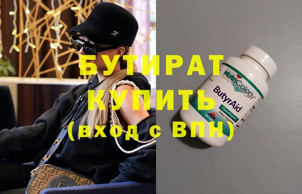 гашишное масло Абаза