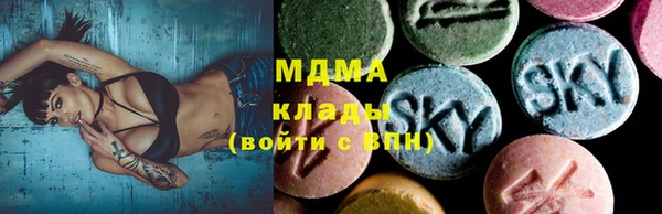кокаин премиум Абдулино