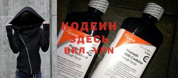 гашишное масло Абаза
