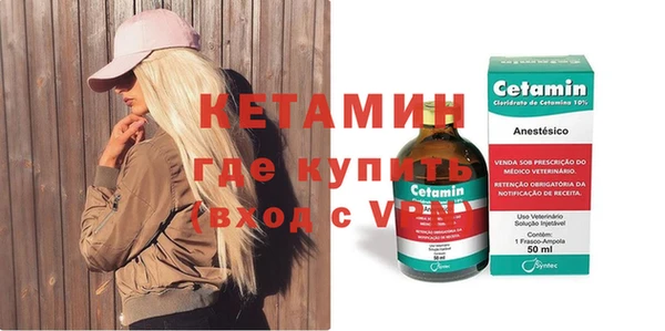 кокаин премиум Абдулино