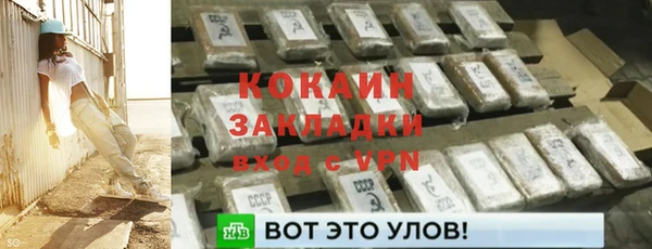 кокаин премиум Абдулино