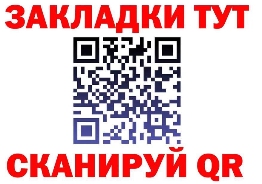 Как найти наркотики? это состав Котельнич