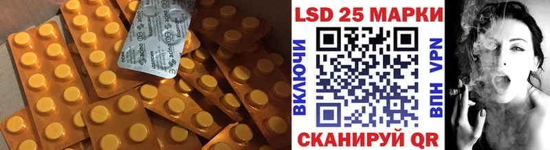 ОМГ ОМГ как зайти купить цена Котельнич LSD-25 экстази ecstasy