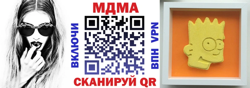 omg как зайти  Котельнич  MDMA crystal 