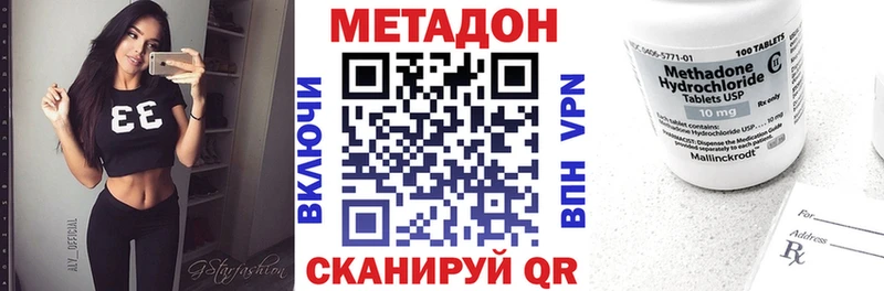 закладки  Котельнич  Метадон methadone 