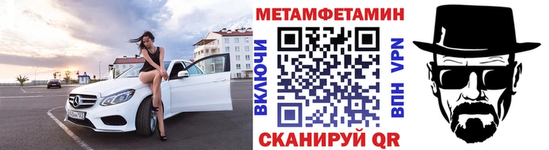 Метамфетамин витя  Котельнич 