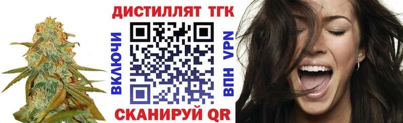 ТГК Wax где продают наркотики Котельнич